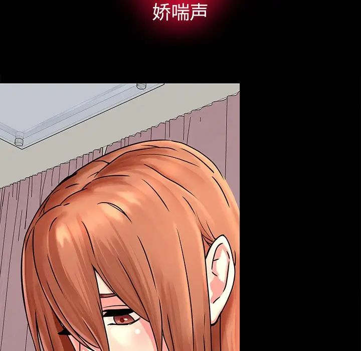 二十歲第50话-最終話（完结）