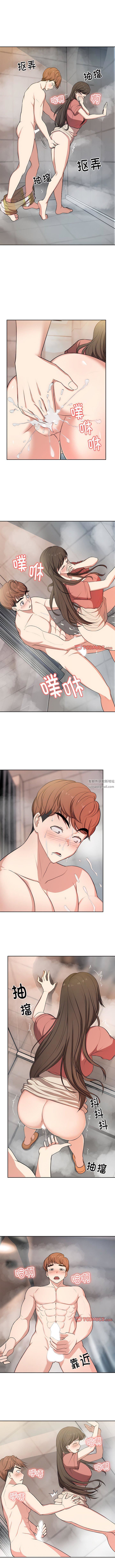 第一次失忆第13话