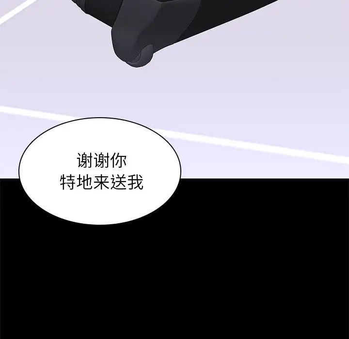 二十岁第50话-最终话（完结）