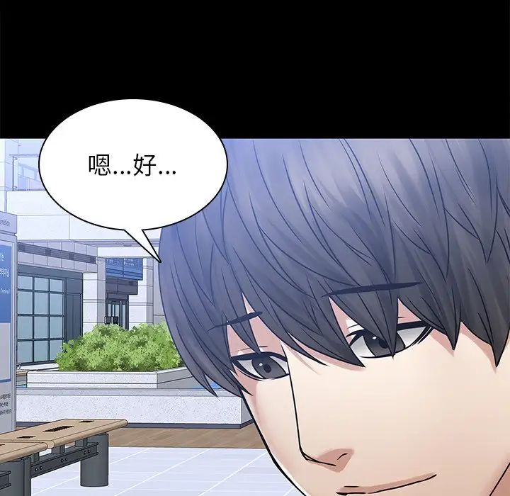 二十歲第50话-最終話（完结）