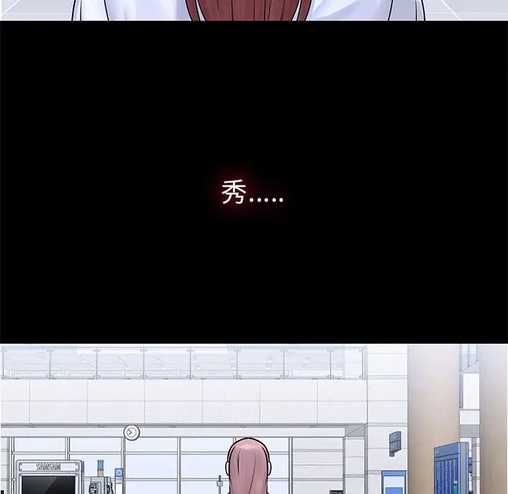 二十岁第50话-最终话（完结）