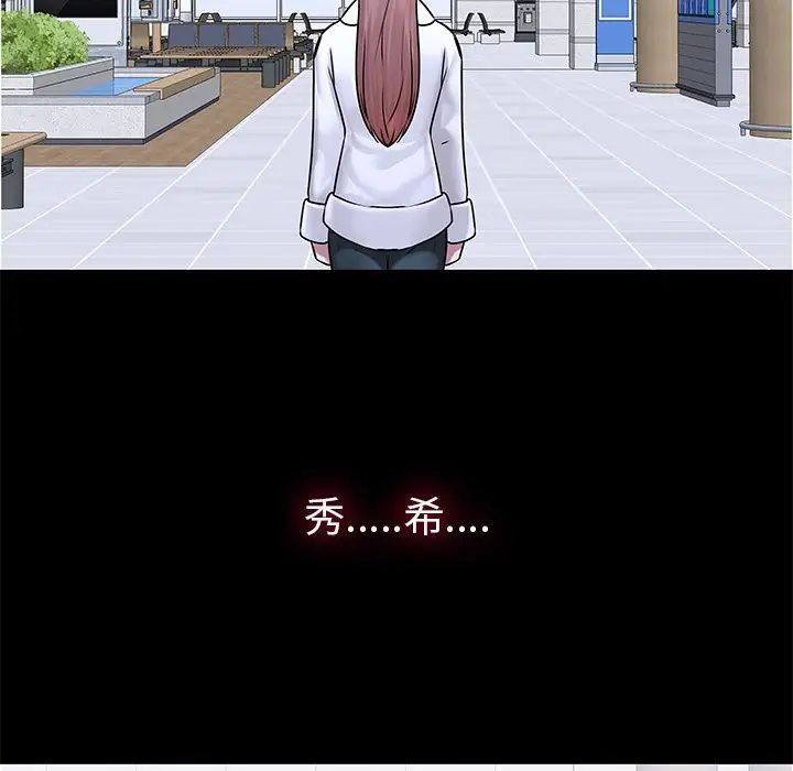 二十歲第50话-最終話（完结）