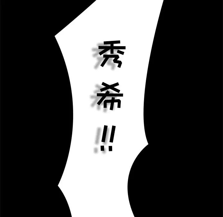 二十岁第50话-最终话(完结)