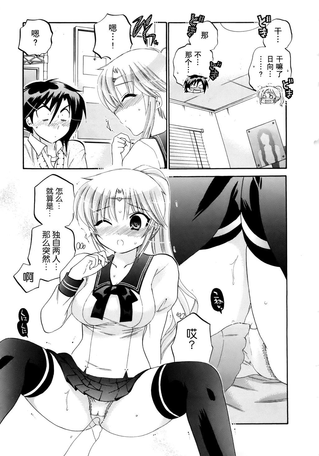 [中田ゆみ]言いなり☆プリンセス[中田ゆみ]言いなり☆プリンセス