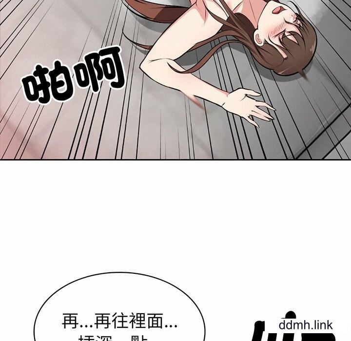 第一次失忆第14话