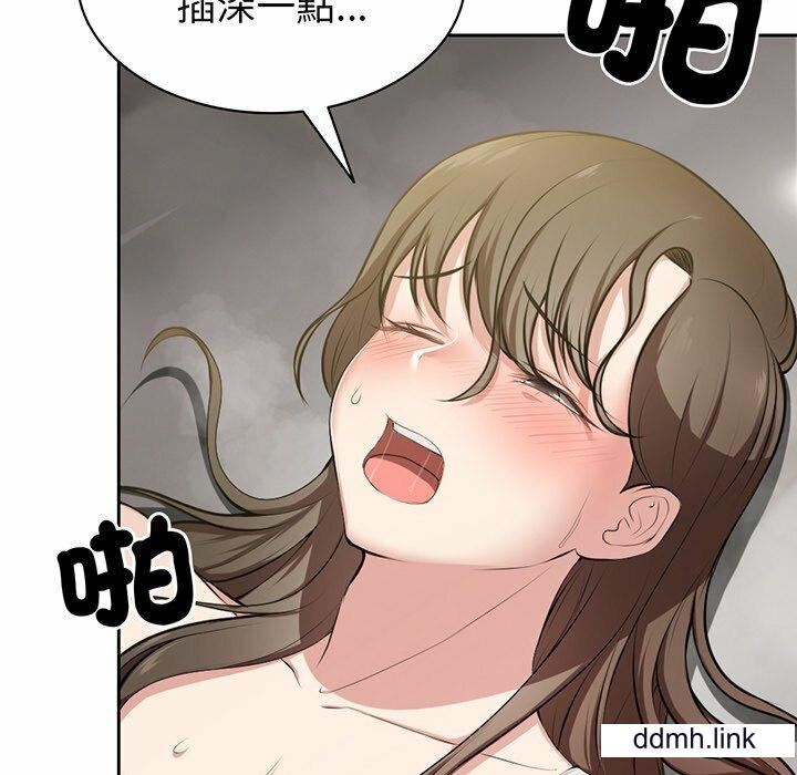 第一次失憶第14話