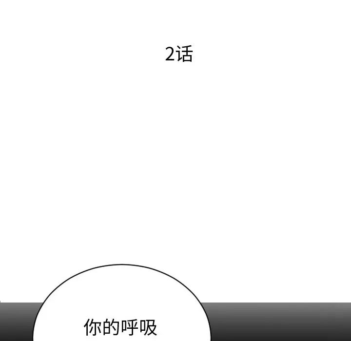 与学姐的那些事第2话