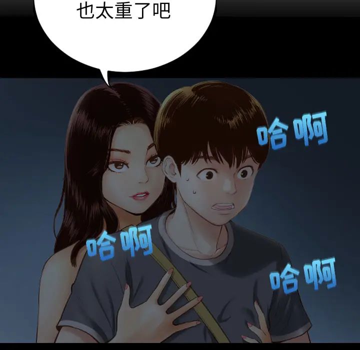 与学姐的那些事第2话