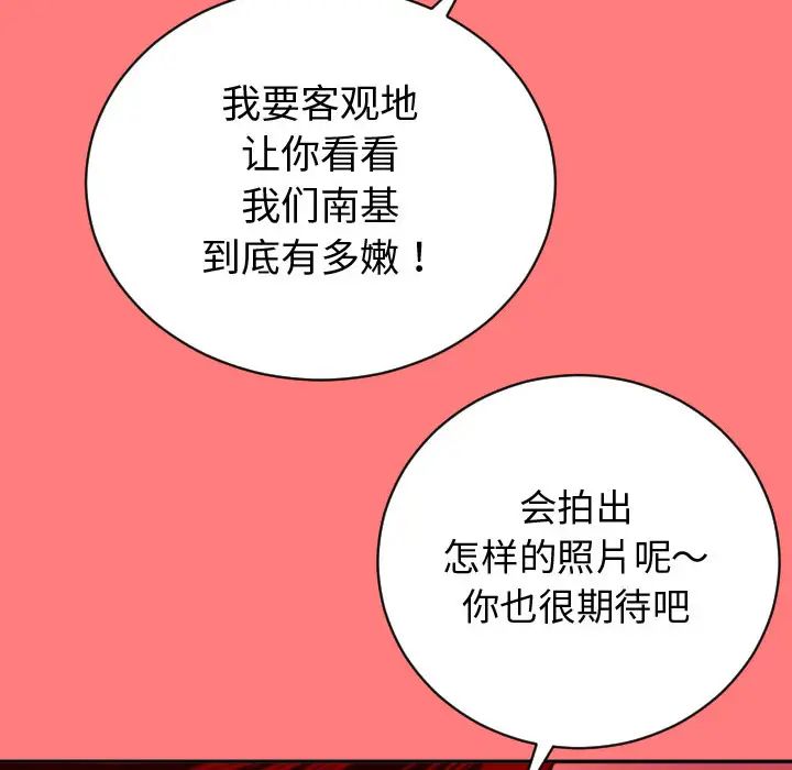 與學姐的那些事第2話