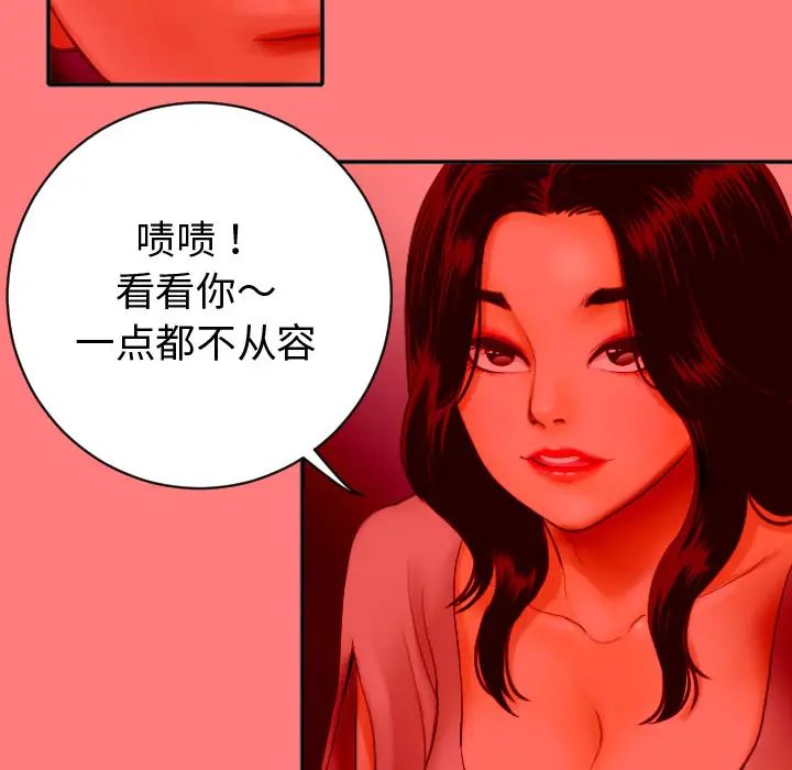 与学姐的那些事第2话