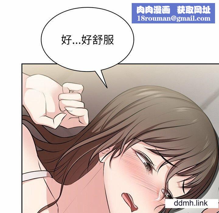 第一次失憶第14話