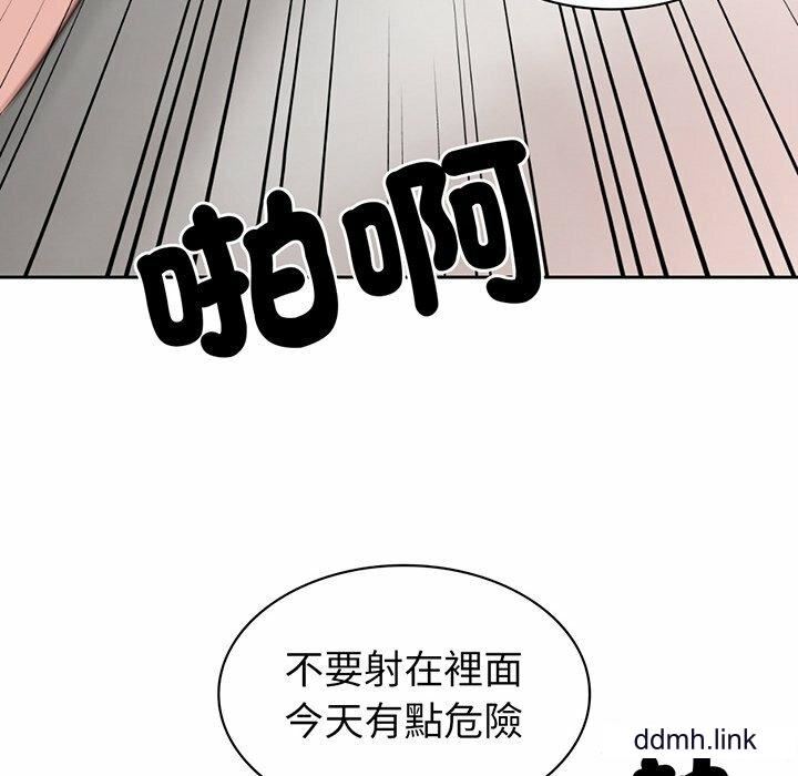 第一次失忆第14话