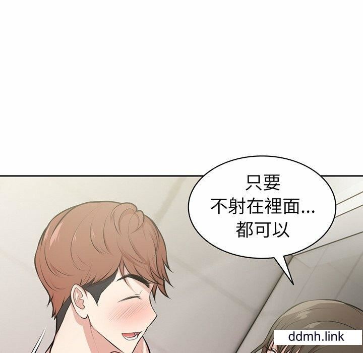 第一次失忆第14话