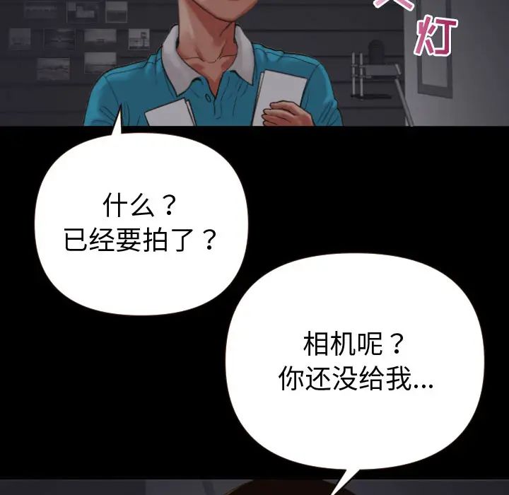 与学姐的那些事第2话