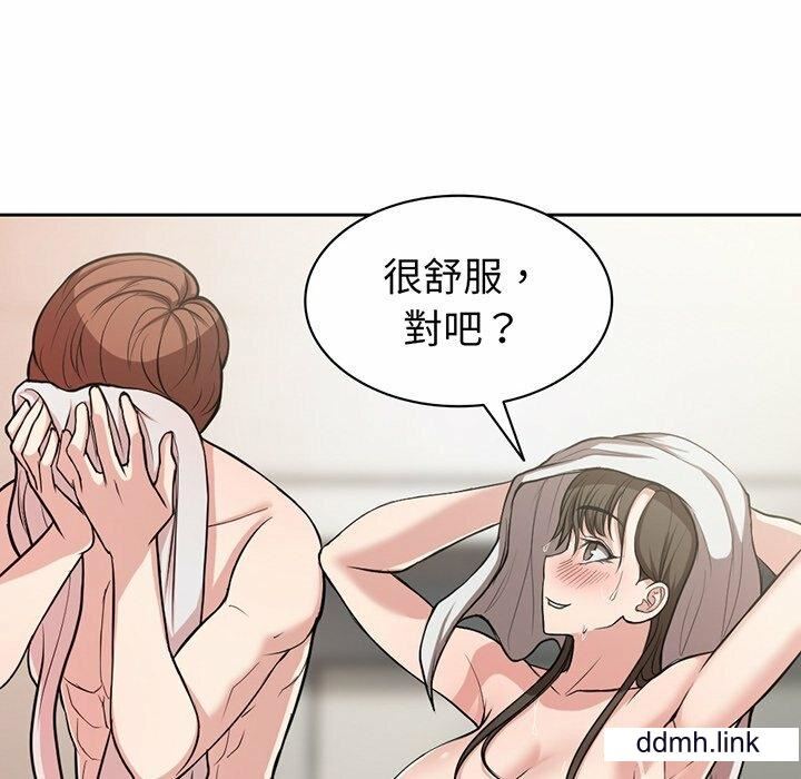 第一次失憶第14話