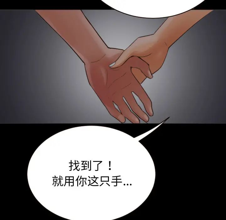 与学姐的那些事第2话