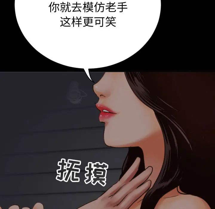 与学姐的那些事第2话