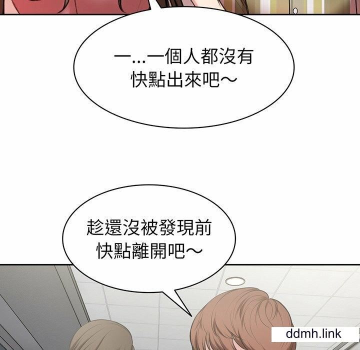 第一次失憶第14話