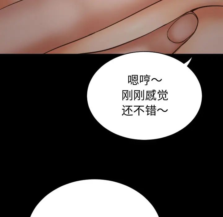 与学姐的那些事第2话