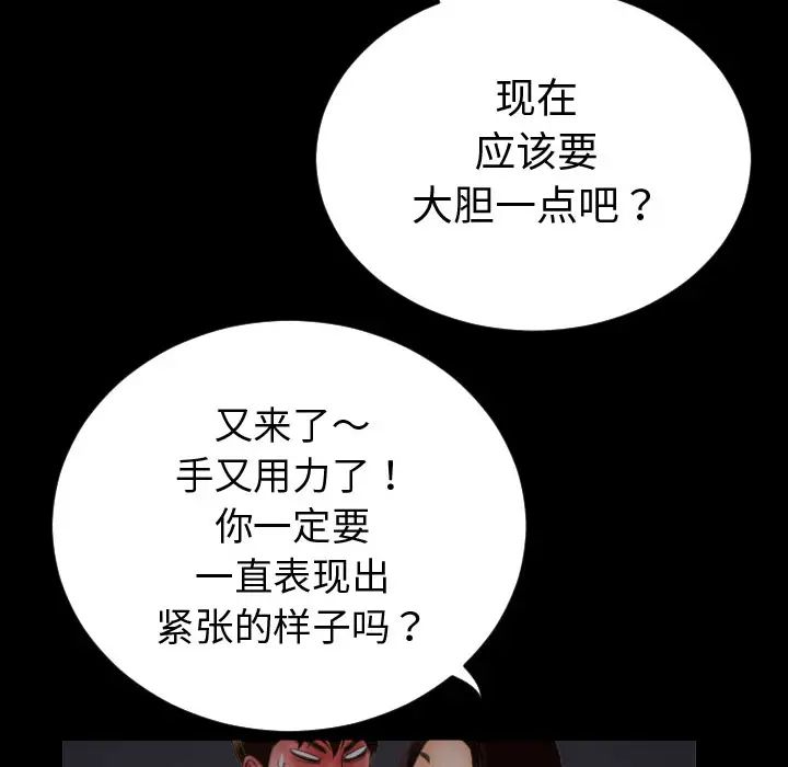 与学姐的那些事第2话