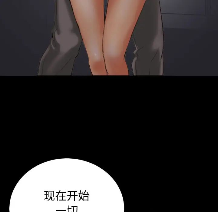 与学姐的那些事第2话