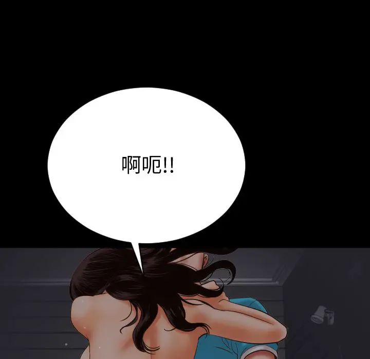 與學姐的那些事第2話