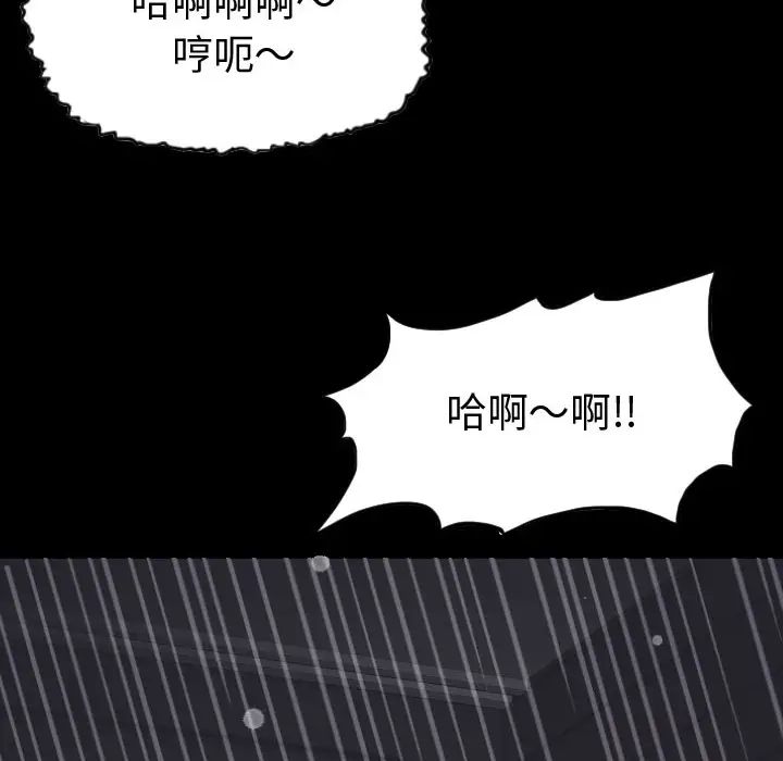 与学姐的那些事第2话