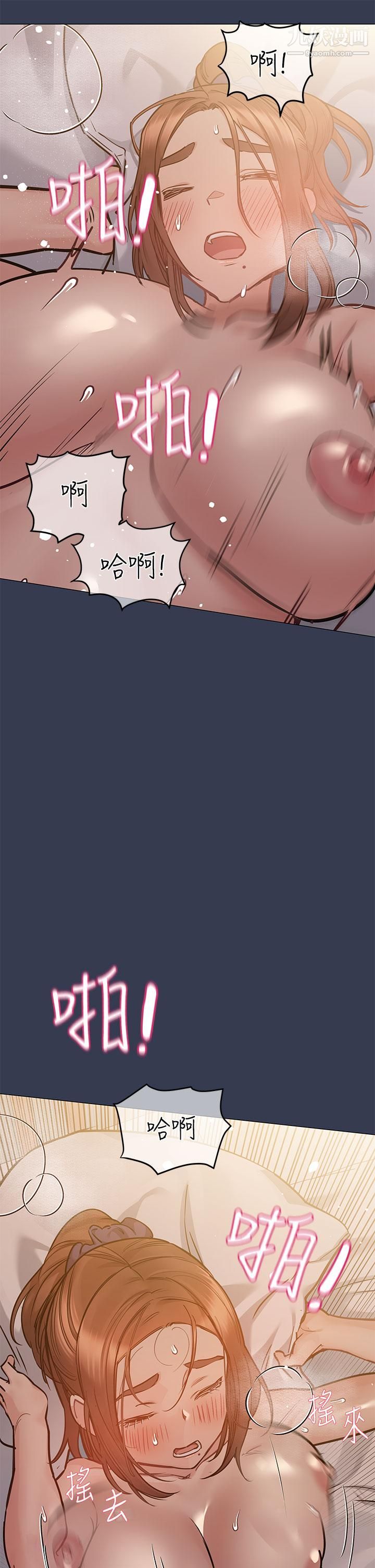 要对妈妈保密唷!第51话-共享肉棒的好姐妹