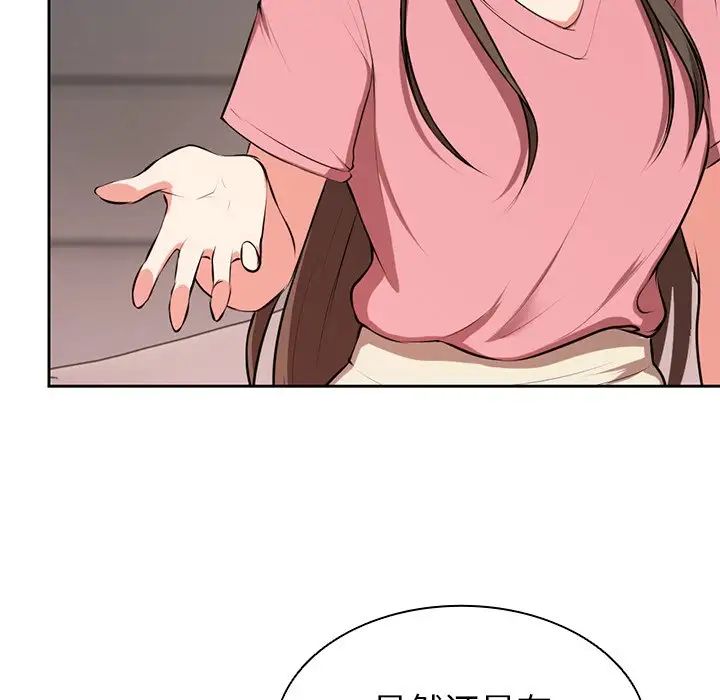 第一次失忆第15话