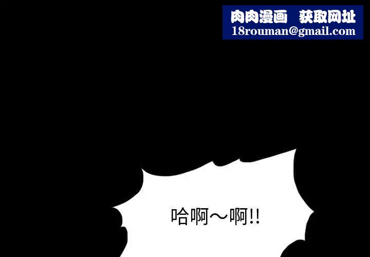 与学姐的那些事第3话