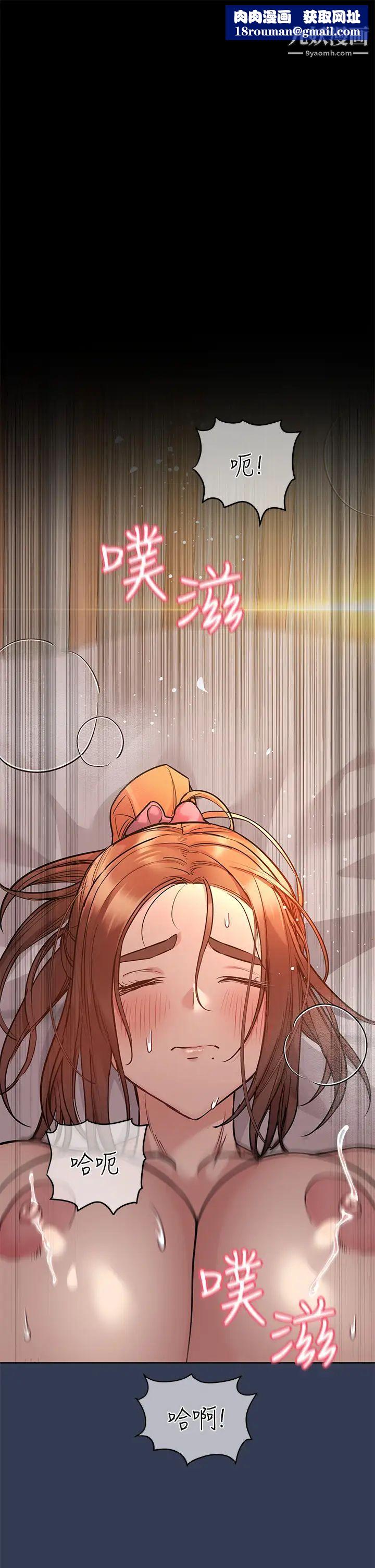 要对妈妈保密唷!第52话-一次战两女的志钧