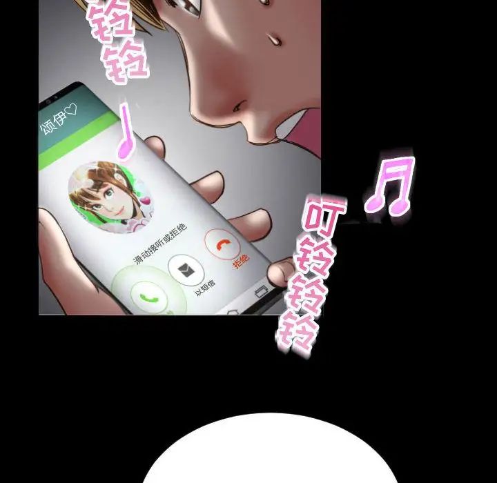 与学姐的那些事第3话