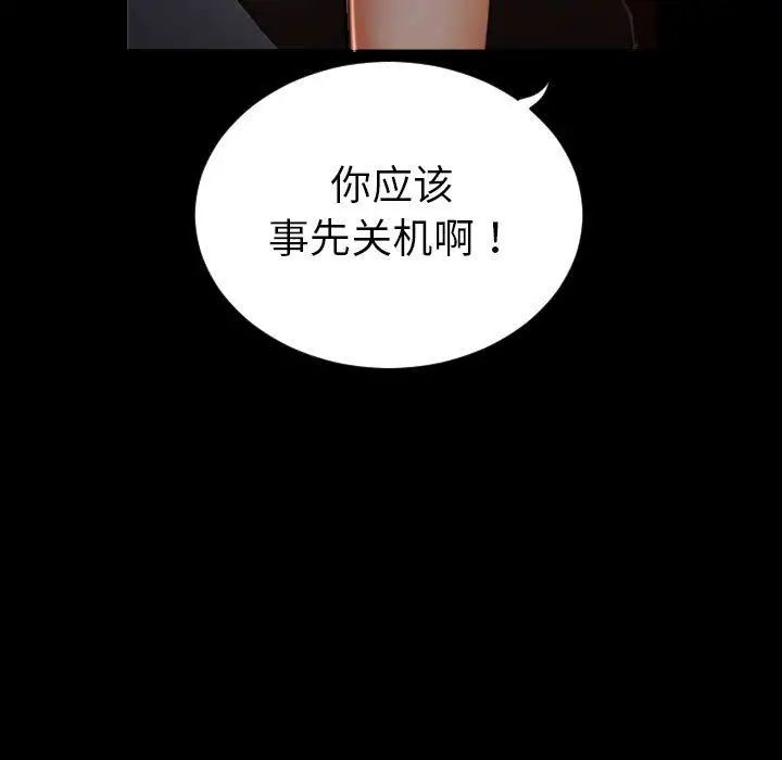 与学姐的那些事第3话