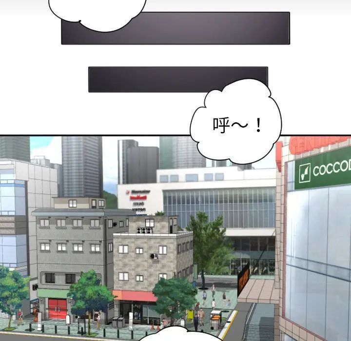 与学姐的那些事第3话