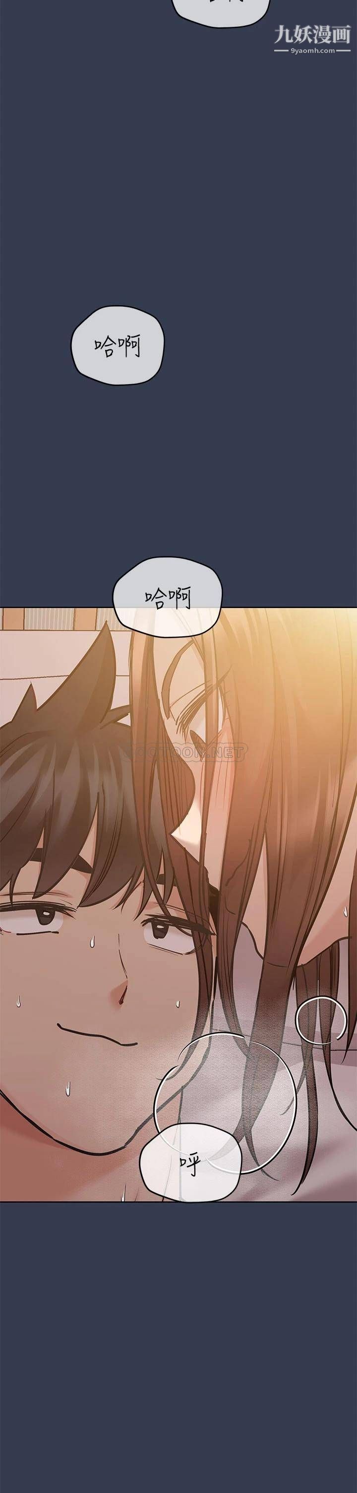 要對媽媽保密唷!第53話-被巨乳夾攻的滋味