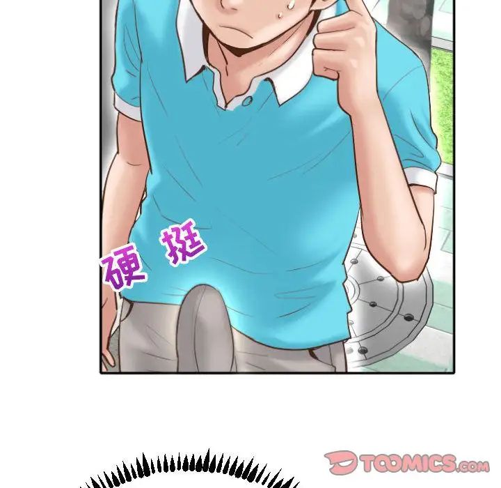 與學姐的那些事第3話