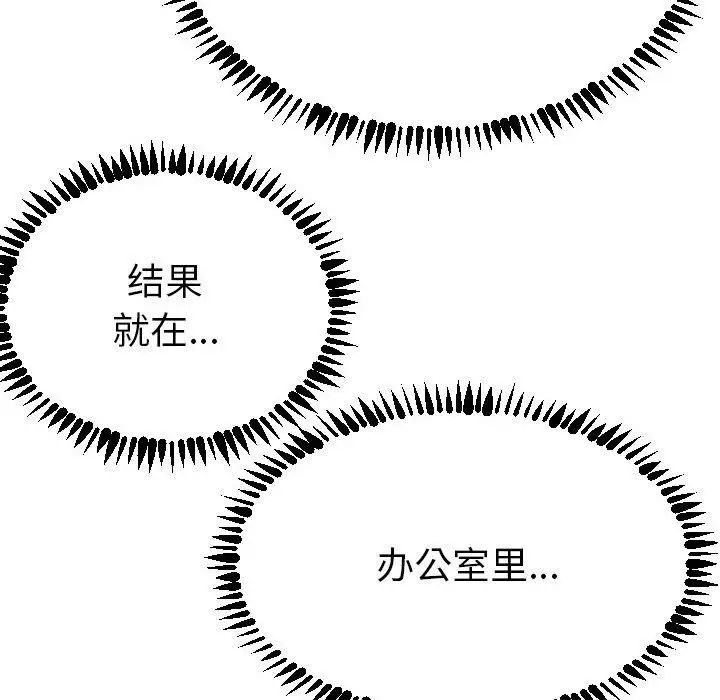 与学姐的那些事第3话