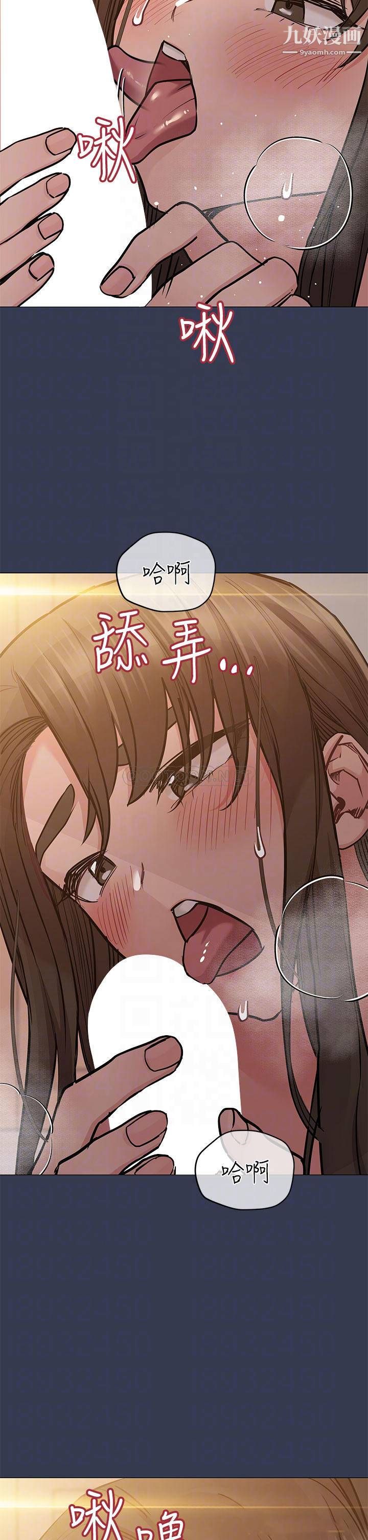 要對媽媽保密唷!第53話-被巨乳夾攻的滋味