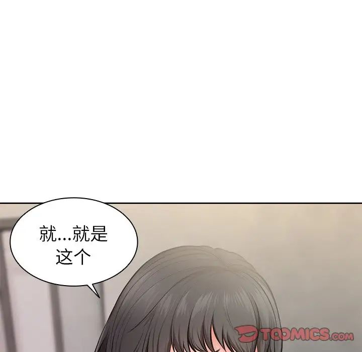 第一次失忆第15话