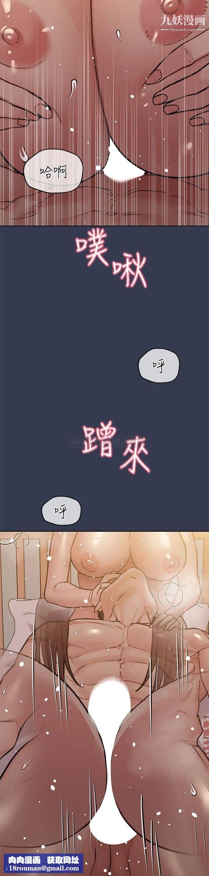 要对妈妈保密唷!第53话-被巨乳夹攻的滋味