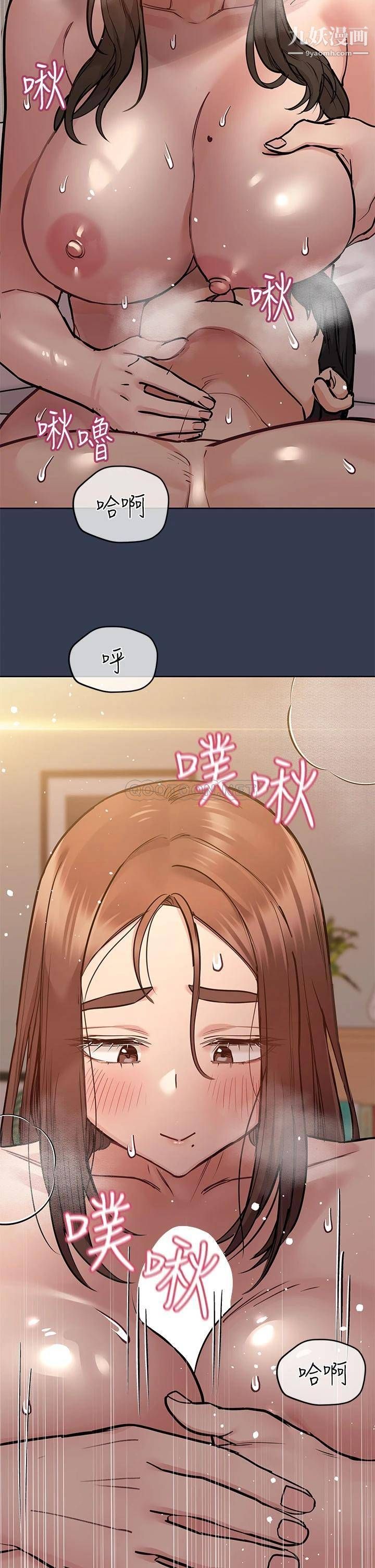 要對媽媽保密唷!第53話-被巨乳夾攻的滋味