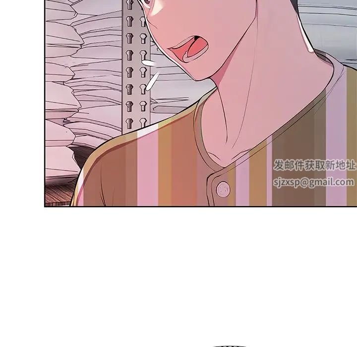 第一次失憶第16話