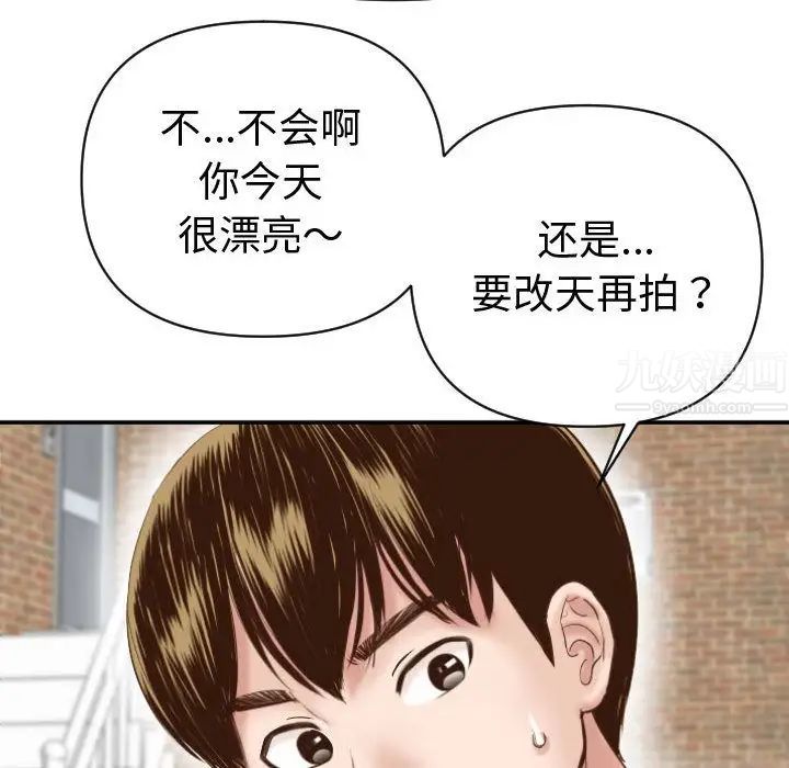 与学姐的那些事第3话