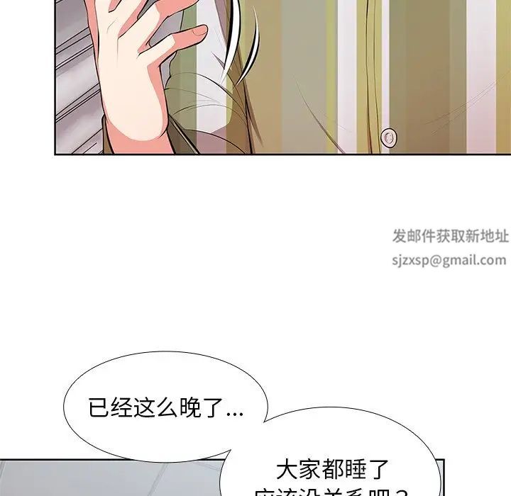 第一次失忆第16话