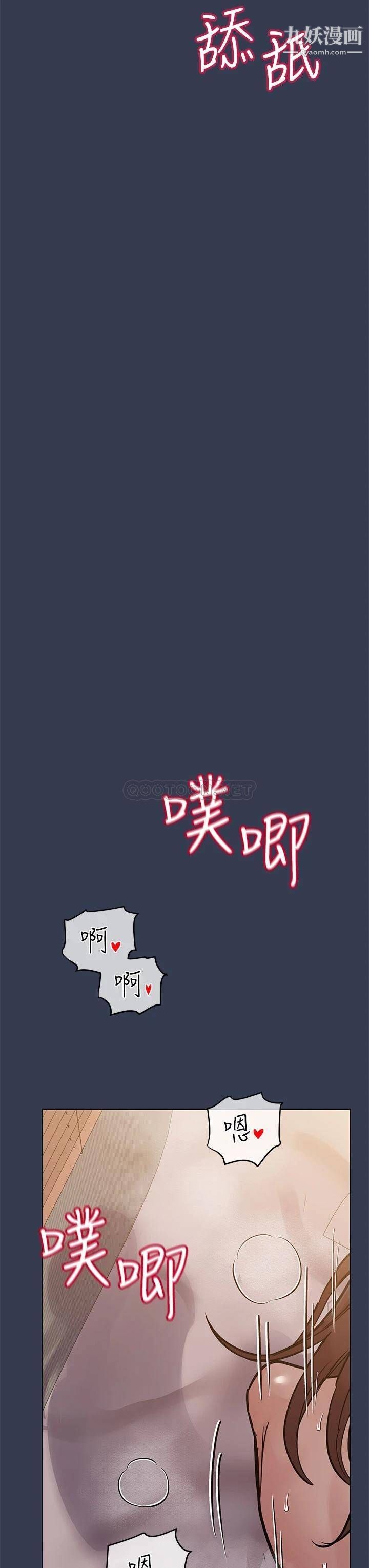 要對媽媽保密唷!第53話-被巨乳夾攻的滋味