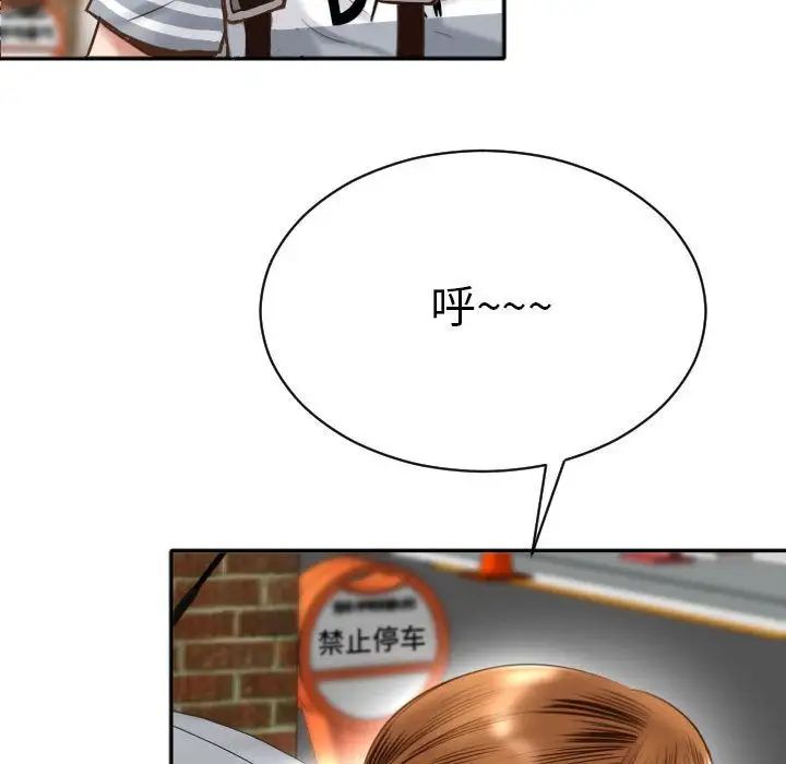 与学姐的那些事第3话