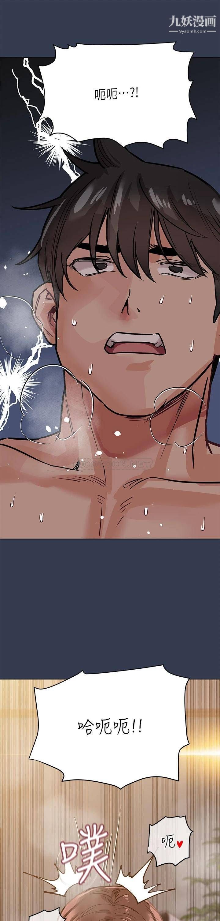 要对妈妈保密唷!第53话-被巨乳夹攻的滋味