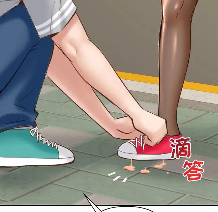 與學姐的那些事第4話