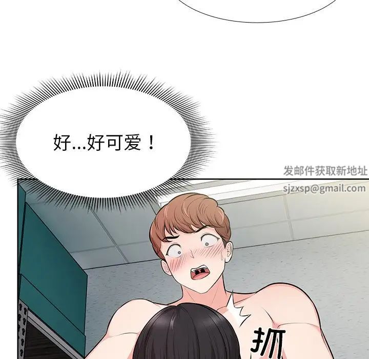 第一次失忆第16话