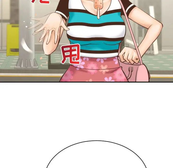 與學姐的那些事第4話